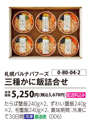 画像：カタログ表示例